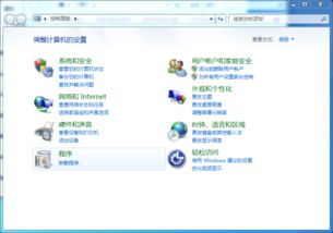 電腦應(yīng)用程序的存儲位置及軟件開發(fā)概覽