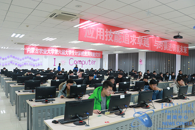 以技會友，智創未來 我校第六屆大學生計算機應用技能競賽圓滿落幕